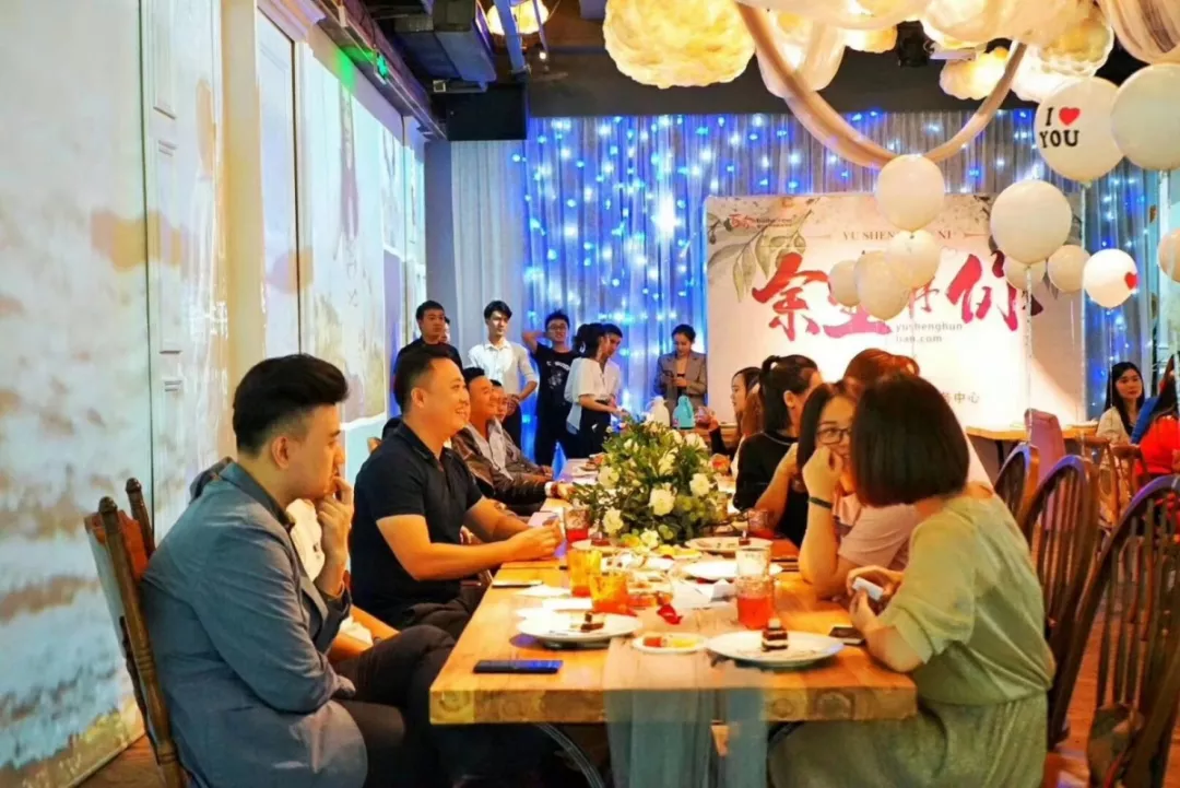 IP活动：“余生有你”年度脱单派对