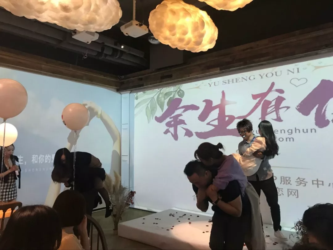 IP活动：“余生有你”年度脱单派对